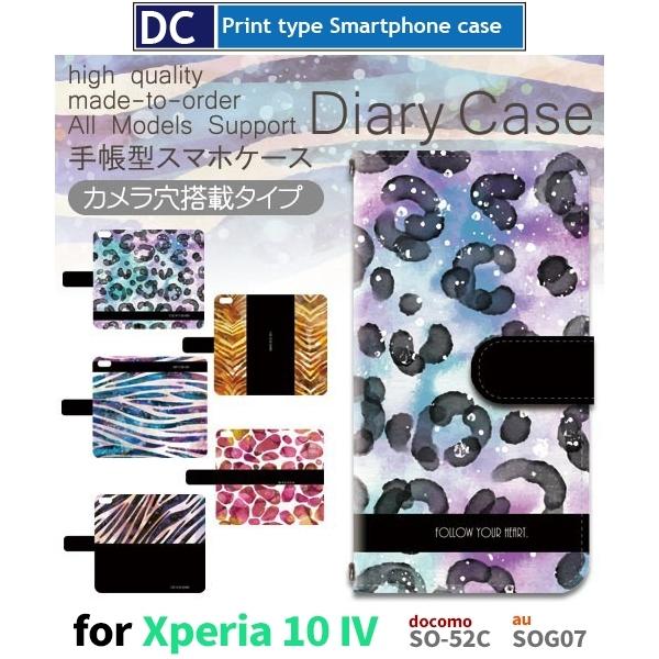 Xperia 10 IV P[X Aj} SO-52C GNXyA10 }[N4 X}zP[X 蒠^ / dc-501