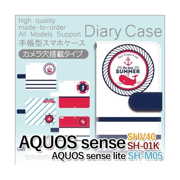 AQUOS sense P[X 蒠^ X}zP[X SHV40 SH-01K C } shv40 sh01k ANIX / dc-502