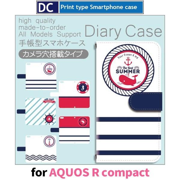 AQUOS R Compact P[X 蒠^ X}zP[X SHV41 C } shv41 ANIX / dc-502