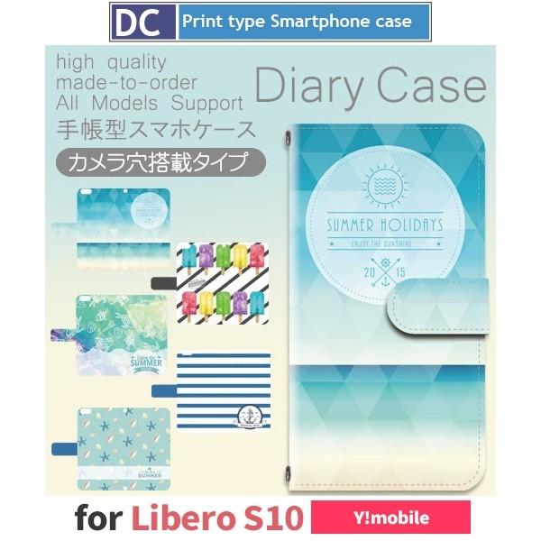 Libero S10 P[X X}zP[X Y!mobile  C ACX 蒠^ P[X  AhCh / dc-504.