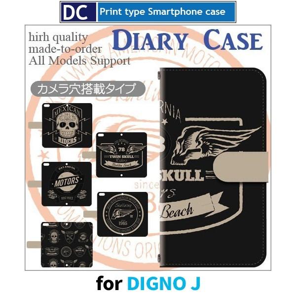 DIGNO J P[X 蒠^ X}zP[X 704KC hN  704kc fBOm / dc-505