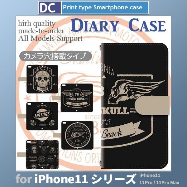 Iphone11 ケース カバー Pro Max 対応 手帳型 ドクロ 黒 手帳型 ケース Dc 505 Dc505ip11series スマホケース専門店プリスマ 通販 Yahoo ショッピング