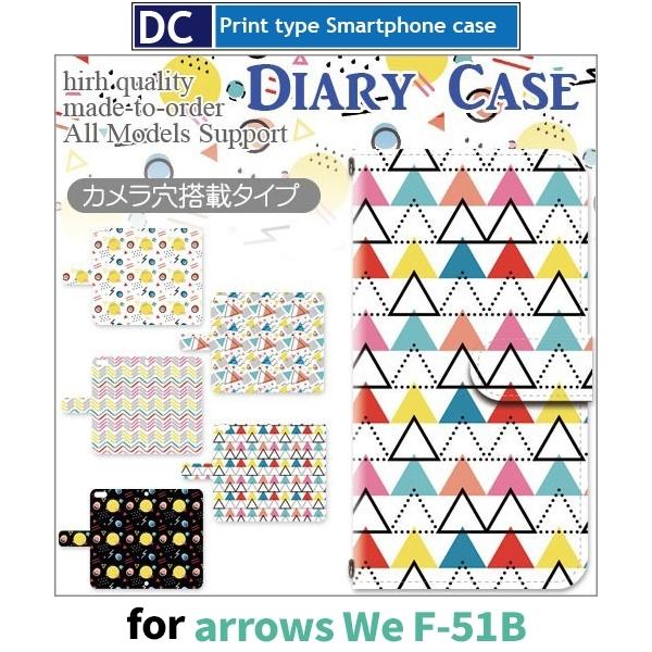 arrows We P[X p^[ 􉽊w F-51B A[Ywe AEYwe X}zP[X 蒠^ / dc-506