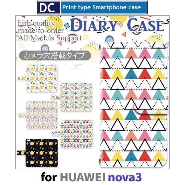 HUAWEI nova3 �P�[�X �蒠�^ �X�}�z�P�[�X �p�^�[�� �􉽊w nova 3 �t�@�[�E�F�C