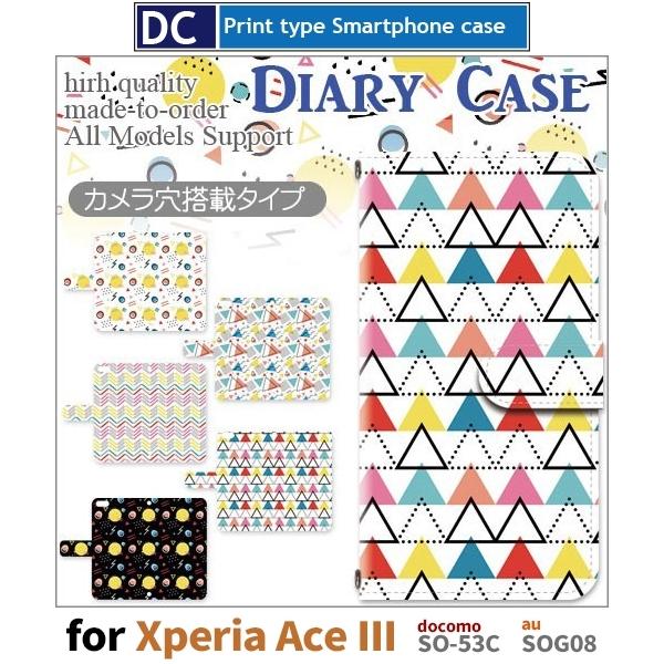 Xperia Ace III P[X p^[ 􉽊w SO-53C GNXyA G[X3 X}zP[X 蒠^ / dc-506