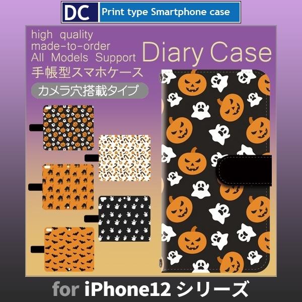 iPhone12 P[X iPhone12 mini P[X Pro Max nEB ڂ X}zP[X 蒠^ / dc-507.