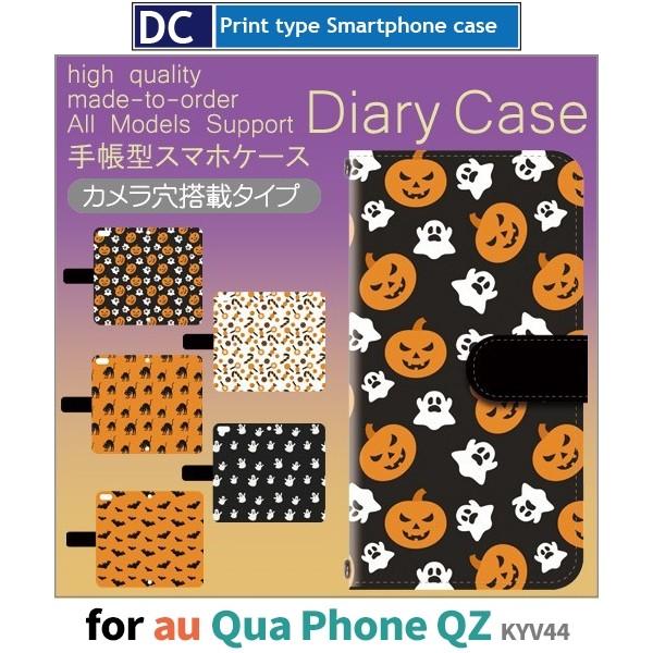 Qua phone QZ P[X 蒠^ X}zP[X KYV44 nEB ڂ kyv44 LA tH / dc-507