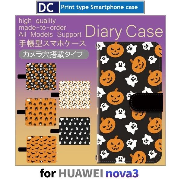 HUAWEI nova3 �P�[�X �蒠�^ �X�}�z�P�[�X �n���E�B�� ���ڂ��� nova 3 �t�@�[�E�F�C