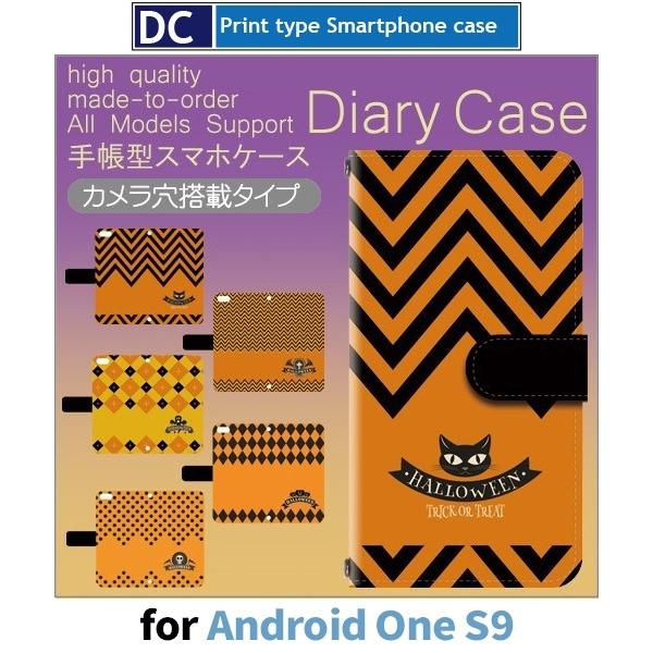 Android One S9 nEB X}zP[X 蒠^ AhCh / dc-508