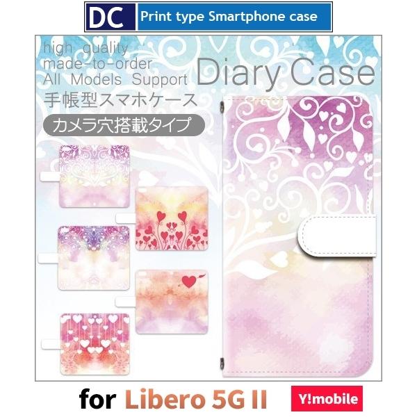 Libero 5G II P[X Of[V n[g A103ZT x 5G 2 X}zP[X 蒠^