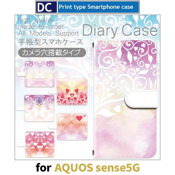 Of[V n[g X}zP[X 蒠^ AQUOS sense5G AhCh / dc-509.