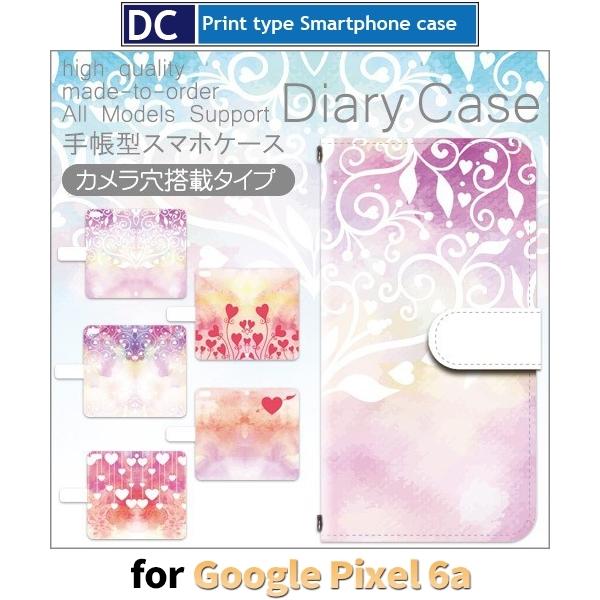 Google Pixel6a P[X Of[V n[g O[O sNZ6a X}zP[X 蒠^ / dc-509