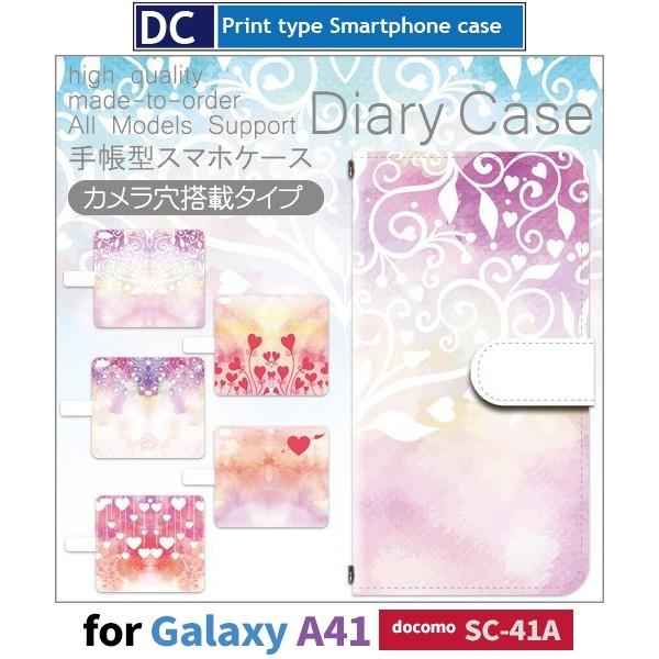 Galaxy A41 SC-41A P[X X}zP[X docomo hR Of[V n[g 蒠^ P[X  AhCh / dc-509.