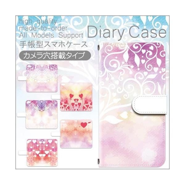 X}zP[X 蒠^@푽 Y!mobile Android One HUAWEI Ȃ Of[V n[g AhCh / dc-509.