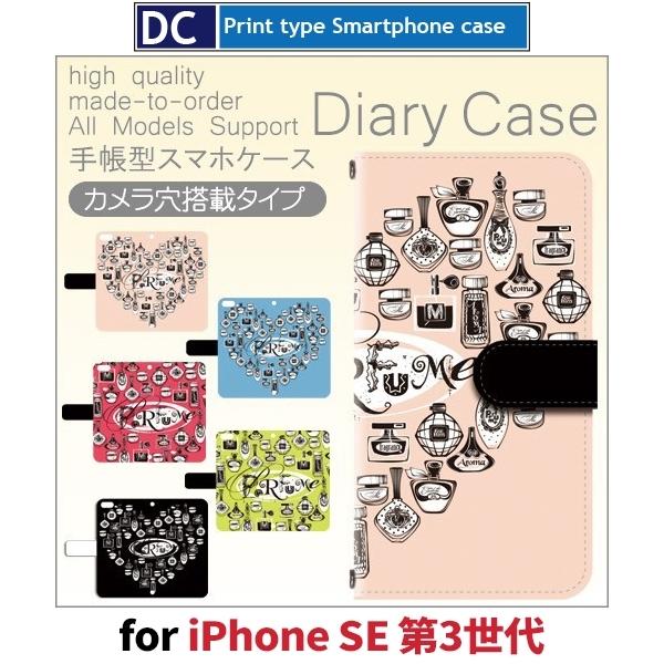 iPhone SE i3j SE3 P[X 蒠^ X}zP[X n[g 킢 V^ / dc-510