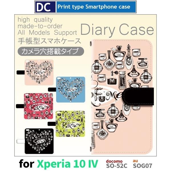 Xperia 10 IV P[X n[g 킢 SO-52C GNXyA10 }[N4 X}zP[X 蒠^ / dc-510