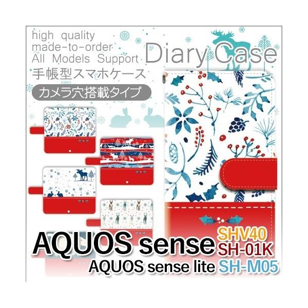AQUOS sense P[X 蒠^ X}zP[X SHV40 SH-01K NX}X  ~ shv40 sh01k ANIX / dc-511