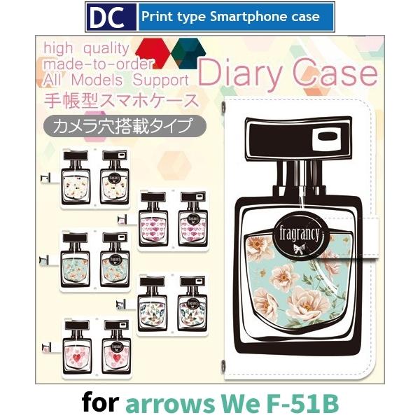 arrows We P[X RX  F-51B A[Ywe AEYwe X}zP[X 蒠^ / dc-512