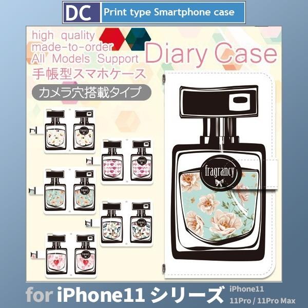 iPhone11 P[X Jo[ Pro Max Ή 蒠^ RX  蒠^ P[X  / dc-512.