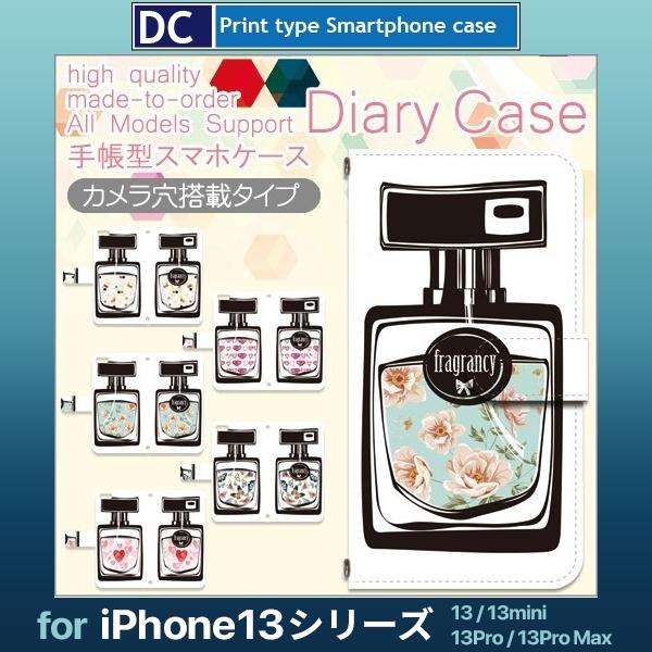 iPhone13 P[X iPhone13 mini P[X Pro Max RX  X}zP[X 蒠^ / dc-512.