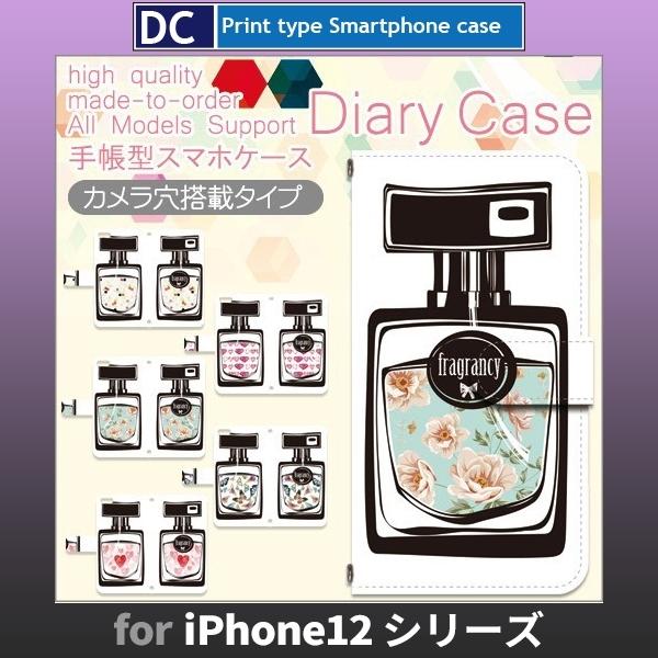 iPhone12 P[X iPhone12 mini P[X Pro Max RX  X}zP[X 蒠^ / dc-512.