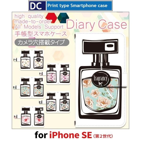 iPhone SE i2j P[X 蒠^ X}zP[X iPhone se2 RX  iphone se2 V^ / dc-512