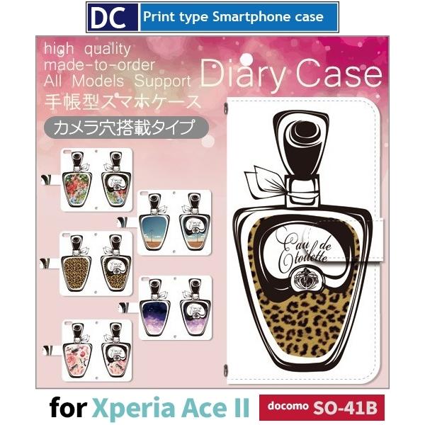 Xperia Ace II RX  X}zP[X 蒠^ SO-41B docomo Xperia Ace II AhCh / dc-513.