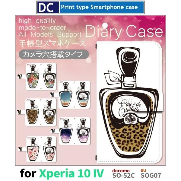 Xperia 10 IV P[X RX  SO-52C GNXyA10 }[N4 X}zP[X 蒠^ / dc-513