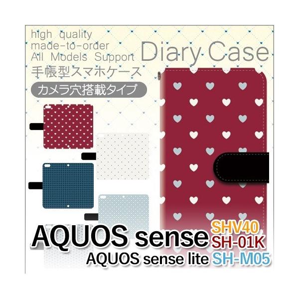 AQUOS sense P[X 蒠^ X}zP[X SHV40 SH-01K n[g p^[ shv40 sh01k ANIX / dc-514