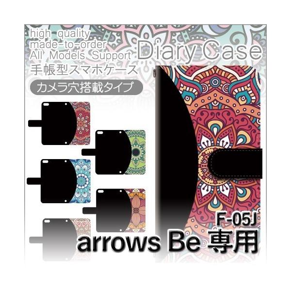 arrows Be �P�[�X �蒠�^ �X�}�z�P�[�X F-05J �p�^�[�� ���イ���� f05j �A���[�Y