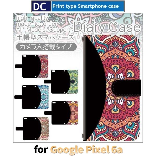 Google Pixel6a P[X p^[ イ O[O sNZ6a X}zP[X 蒠^ / dc-515