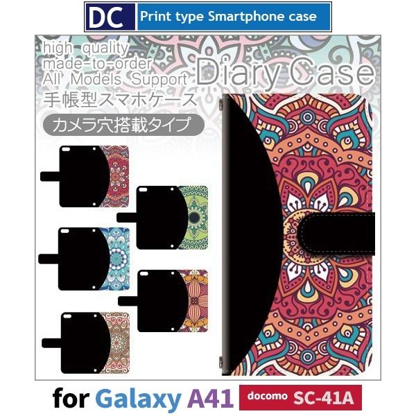 Galaxy A41 SC-41A P[X X}zP[X docomo hR p^[ イ 蒠^ P[X  AhCh / dc-515.