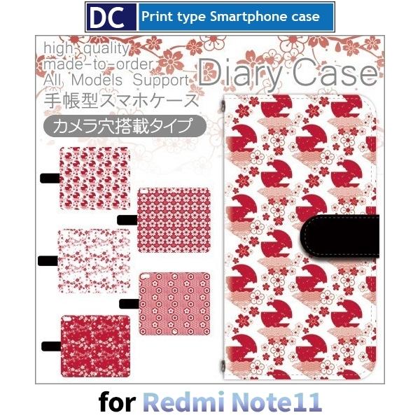 Redmi Note 11 �P�[�X �a�� �ԕ� �� ���h�~ �m�[�g11 �X�}�z�P�[�X �蒠�^