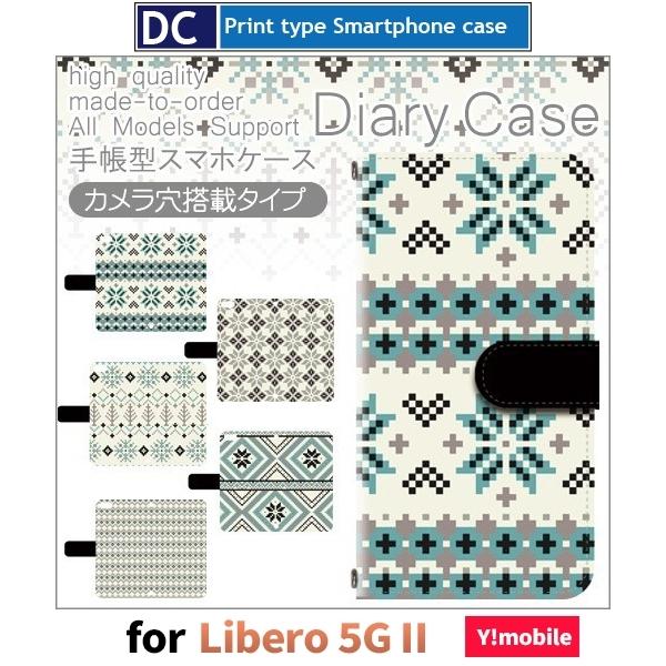 Libero 5G II P[X k  ~ A103ZT x 5G 2 X}zP[X 蒠^