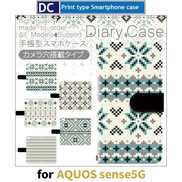 k  ~ X}zP[X 蒠^ AQUOS sense5G AhCh / dc-517.