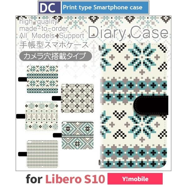 Libero S10 P[X X}zP[X Y!mobile k  ~ 蒠^ P[X  AhCh / dc-517.