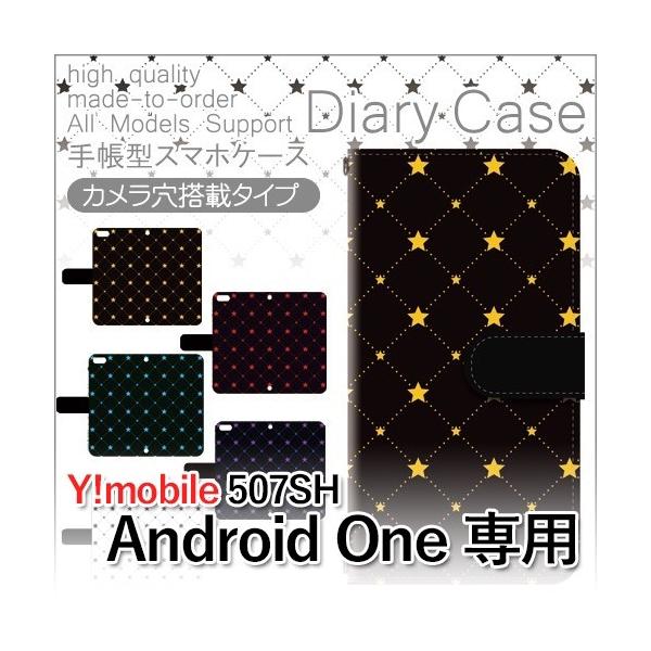 507SH Android One �P�[�X �蒠�^ �X�}�z�P�[�X �� �p�^�[�� 507sh �A���h���C�h