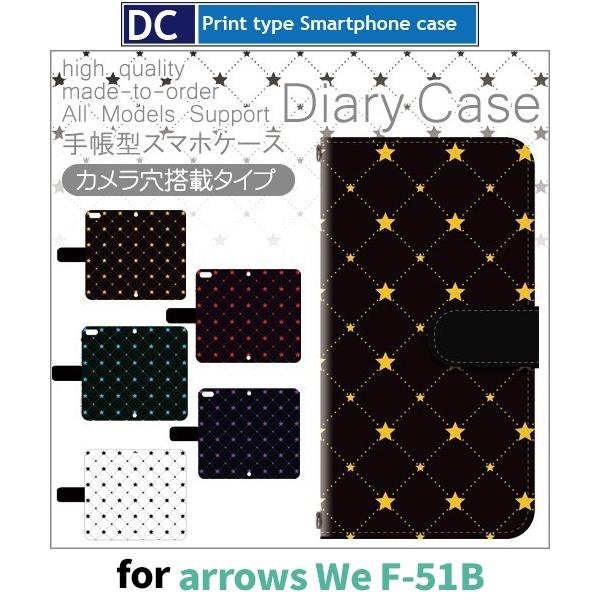 arrows We P[X  p^[ F-51B A[Ywe AEYwe X}zP[X 蒠^ / dc-518