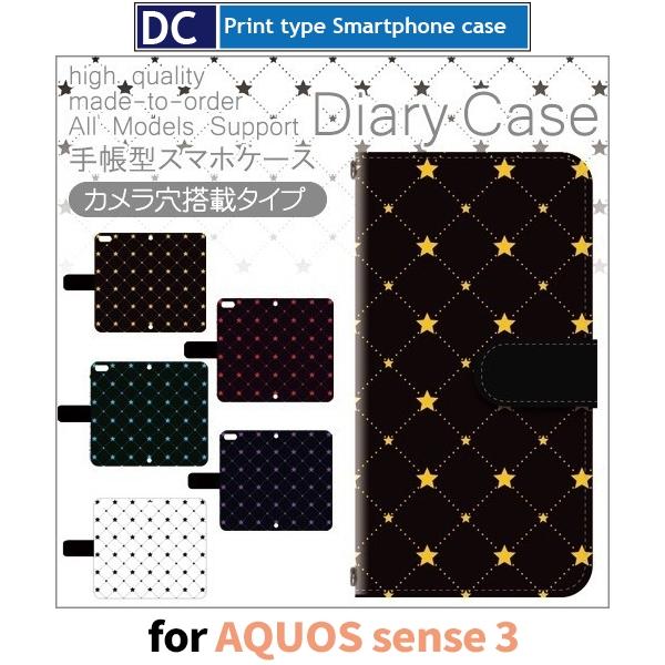  p^[ X}zP[X 蒠^ AQUOS sense3 SH-02M SHV45 AhCh / dc-518.