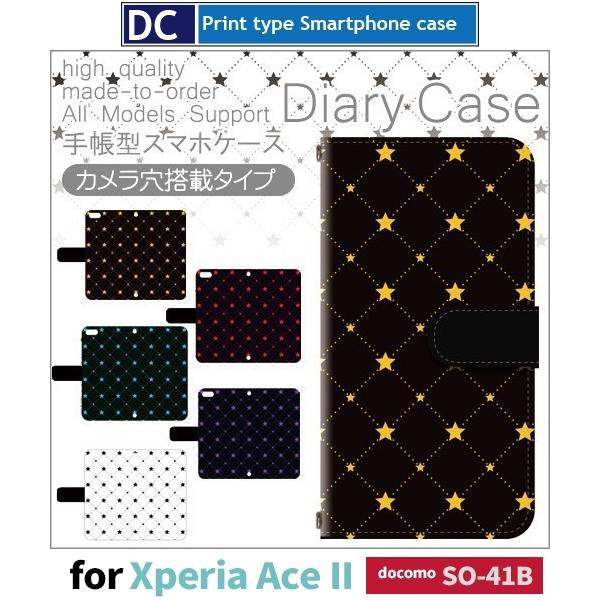 Xperia Ace II  p^[ X}zP[X 蒠^ SO-41B docomo Xperia Ace II AhCh / dc-518.