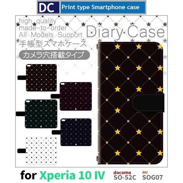 Xperia 10 IV P[X  p^[ SO-52C GNXyA10 }[N4 X}zP[X 蒠^ / dc-518