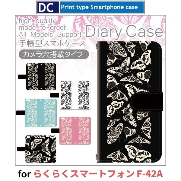 炭炭X}[gtH P[X X}zP[X F-42A 傤  蒠^ P[X AhCh / dc-519.