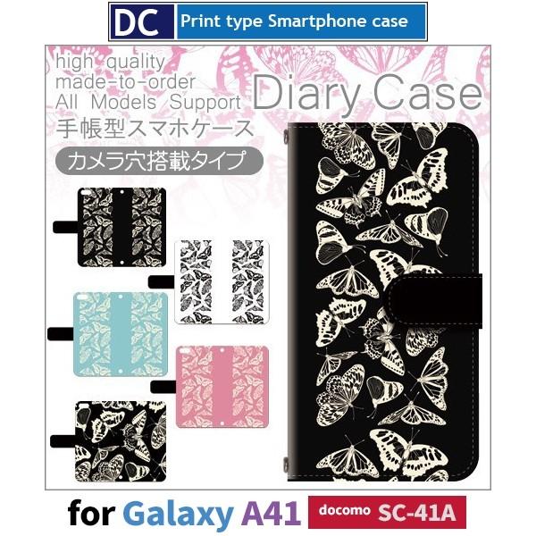 Galaxy A41 SC-41A P[X X}zP[X docomo hR 傤  蒠^ P[X  AhCh / dc-519.