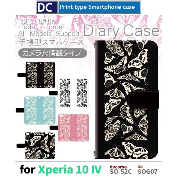 Xperia 10 IV P[X 傤  SO-52C GNXyA10 }[N4 X}zP[X 蒠^ / dc-519