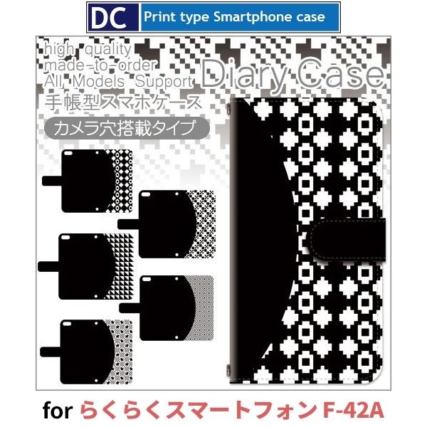 炭炭X}[gtH P[X X}zP[X F-42A p^[  蒠^ P[X AhCh / dc-520.