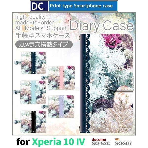 Xperia 10 IV P[X R A SO-52C GNXyA10 }[N4 X}zP[X 蒠^ / dc-521