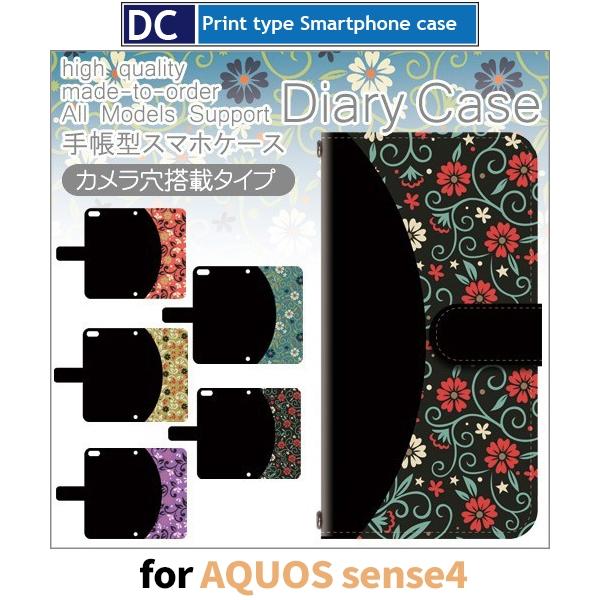 AQUOS sense4 ԕ F X}zP[X 蒠^ AhCh / dc-522.