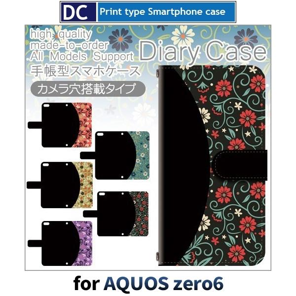 AQUOS zero6 P[X SHG04 P[X Pro Max ԕ F X}zP[X 蒠^ / dc-522.