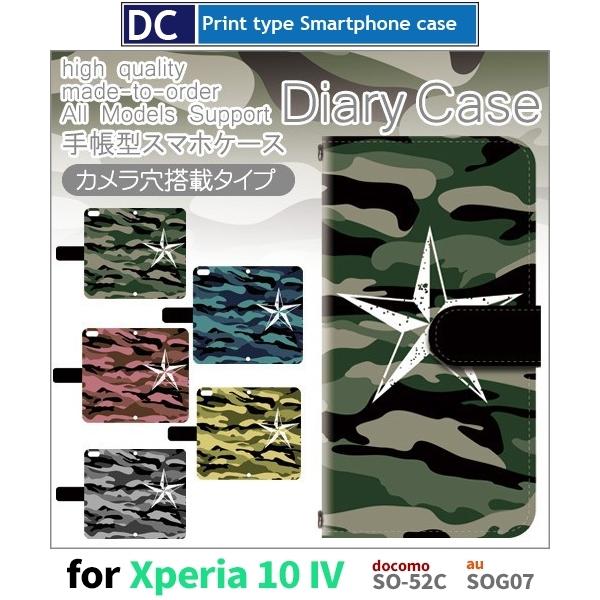 Xperia 10 IV P[X   SO-52C GNXyA10 }[N4 X}zP[X 蒠^ / dc-523