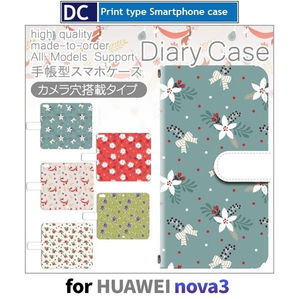HUAWEI nova3 P[X 蒠^ X}zP[X A  R nova 3 t@[EFC / dc-524